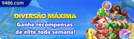Facebook Rewards