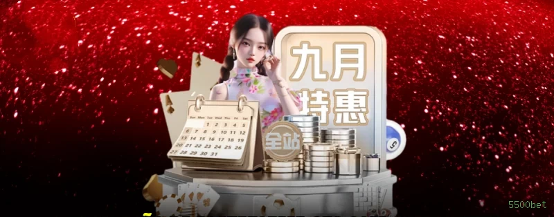 Imagem promocional dos jogos Fortune da 5500bet